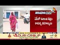 High Temperatures in Telugu States | అప్రమత్తంగా ఉండాలని వాతావరణ శాఖ హెచ్చరిక | 10TV  - 03:14 min - News - Video