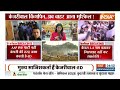Arvind Kejriwal In Rauz Avenue Court : केजरीवाल को क्या शराब घोटाले में क्या बच पाएंगे ? ED | Delhi  - 15:46 min - News - Video