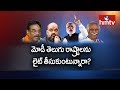 Rajaneeti: Modi ignores Andhra, Telangana BJP leaders?