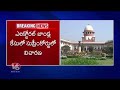 Supreme Court Hearing On Electoral Bonds Petition Filed By SBI | Delhi | V6 News  - 01:15 min - News - Video