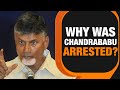 Chandrababu Arrest | Why was the TDP Chief Arrested? | News9