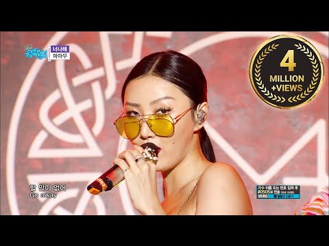 마마무 (MAMAMOO) - 너나 해 (Egotistic) 교차편집 stage mix