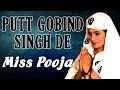 Miss Pooja - Putt Gobind Singh De - Proud On Sikh