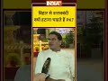 #bihar से शराबबंदी क्यों हटाना चाहते हैं #prashantkishor? #biharelection2025