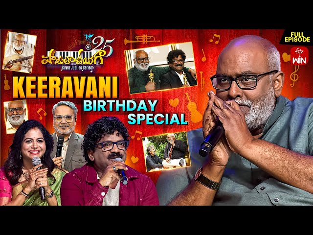 Padutha Theeyaga | Season -25 | 30th June 2025 | Full Episode | M.M.Keeravani,SP.Charan | ETV