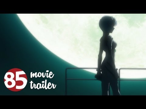 Evangelion: 1.0 You Are (Not) Alone'