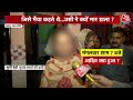 DasTak: बदायूं हत्याकांड की कहानी में कितनी थ्योरी? | Badaun Double Murder Case | UP Police | AajTak  - 14:03 min - News - Video
