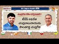 Chandragiri Politics | AP Election 2024 |  Race Guralu చంద్రగిరిలో ఉత్కంఠ పోరు | 10TV  - 07:42 min - News - Video