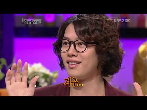슈퍼주니어 김희철이 MC가 되기 위해 받았던 수업