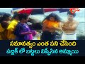 సమానత్వం ఎంత పని చేసింది..పబ్లిక్ లో బట్టలు విప్పేసిన అమ్మాయి..Jambalakidi Pamba Comedy | Navvula TV