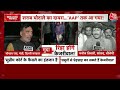Supreme Court on CM Kejriwal: केजरीवाल की जमानत पर आज आएगा फैसला LIVE | Aaj Tak News  - 00:00 min - News - Video