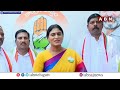 🔴Live:  YS షర్మిల ప్రెస్ మీట్   || YS Sharmila Press Meet || ABN  - 00:00 min - News - Video