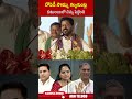 దోపిడీ సొమ్ము కల్వకుంట్ల కుటుంబంలో చిచ్చు పెట్టింది #cmrevanthreddy #kcr #kavithaissue #abn - 01:22 min - News - Video