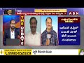 Reporter Krishna : సీట్లపై బీజేపీ లో గందరగోళం..అధిష్టానం నిర్ణయమేంటి..? | ABN Telugu  - 02:55 min - News - Video