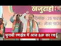 Top Headlines of the Day: Nafe Singh Rathee Shot Dead |Haryana INLD | Farmers Protest |Election 2024  - 01:03 min - News - Video