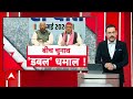 Elections 2024: बीच चुनाव विपक्ष का डबल राशन वाला ऑफर! | Mallikarjun Kharge  - 05:09 min - News - Video