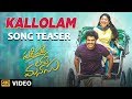 P P L M movie: Kallolam Song Teaser- Sharwanand, Sai Pallavi
