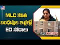 ED Raids Homes Linked to MLC Kavitha’s Relatives