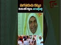 మగపడుచు కట్నం రెండు బీడీ కట్టలు, ఒక అగ్గిపెట్టె #Brahmanandam #Comedy #funny #shorts #navvulatv