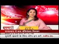 Rajasthan में Bhajan Lal सरकार का Cabinet विस्तार कल, शाम 3.15 बजे से शुरू होगा शपथ ग्रहण  - 00:38 min - News - Video