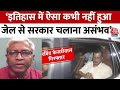 ED Arrested CM Kejriwal: CM केजरीवाल की गिरफ्तारी के बाद बोले राजनीतिक विश्लेषक Ashutosh  | Aaj Tak