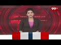 Fire Mishap in Chanda Nagar : చందా నగర్ లో భారీ అగ్ని ప్రమాదం | Hyderabad | 99TV  - 01:51 min - News - Video