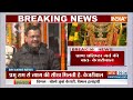 Arvind Kejriwal Speech On Ram: अचानक रामभक्त हुए केजरीवाल...| Ram Mandir | Ram Lalla - 12:48 min - News - Video