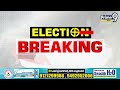 వైసీపీ నేతను ఎత్తుకుపోయిన చింతమనేని | Chintamaneni Prabhakar | Eluru News | Prime9  - 07:05 min - News - Video