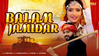 Balam Jamidar ~ Miss Payal
