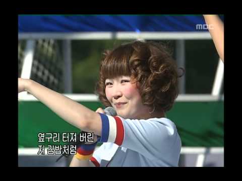 음악캠프 - The Jadu - Gimbap, 더 자두 - 김밥, Music Camp 20030531