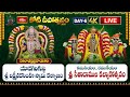 Koti Deepotsavam 2025-Day 6 | 4K LIVE: Yadadri Lakshmi Nrusimha Kalyanam & Sri Seetharamula Kalyanam