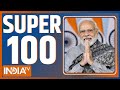 Super 100 LIVE: Ram Mandir Pran Pratishtha | PM Modi Visit South | Kejriwal | INDIA Alliance