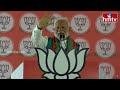 మోడీ చిరునవ్వుతో ..నా పట్ల ఈ పిల్లల ప్రేమ| PM Modi Speech In Public Meeting At Mahabubnagar | hmtv  - 04:10 min - News - Video