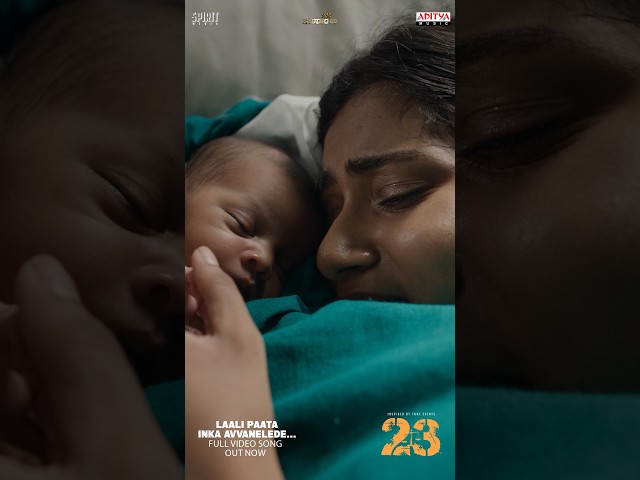 #LaaliPaataInkaAvvanelede Song #23(Iravai Moodu) Movie #Shorts