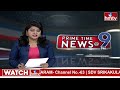 9PM Prime Time News | News Of The Day | Latest Telugu News | 23-05-2024 | hmtv
