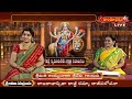 శక్తి స్వరూపిణికి స్తోత్ర నీరాజనం | By Smt Ayyangari Sridevi & Smt Vanaja | Hindu Dharmam  - 44:59 min - News - Video