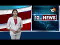 Congress Special Manifesto For Telangana | తెలంగాణ కాంగ్రెస్ మ్యానిఫెస్టో విడుదల | 10TV  - 01:13 min - News - Video