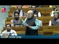Union Home Minister Amit Shah Highlights Significance of Ram Mandir Movement in Lok Sabha | News9