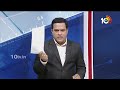 LIVE: Debate On Summons to CM Revanth | సీఎం రేవంత్‌కు నోటీసులతో రగులుతున్న రిజర్వేషన్ రగడ | 10TV  - 00:00 min - News - Video