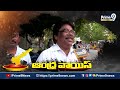 చలమశెట్టి సునీల్ కెపాసిటీ ఉన్నోడు.. ఆపేది ఎవడు.. | Kakinada Public Talk | Prime9 News  - 02:40 min - News - Video