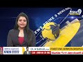 ఖజానా నింపుకోవాలి అని కాంగ్రెస్ ప్రభుత్వం చూస్తుంది | BRS Party | KTR | Prime9 News  - 01:21 min - News - Video