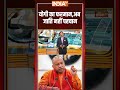 #cmyogi का फरमान,अब जाति नहीं पहचान #casteban #upnews  - 02:49 min - News - Video