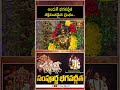 అందుకే భగవద్గీత శక్తివంతమైన గ్రంథం.. #shortvideo #bhagavadgita #trending #youtubeshorts #lordkrishna - 02:21 min - News - Video