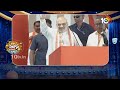 Congress Vs BJP | కాంగ్రెస్ వర్సెస్ కమలం | Patas News | 10TV News  - 03:34 min - News - Video