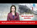 నౌకా నిర్మాణంలో నవశకం:India Focus Building Large Ships At Jagan Constructed Mulapeta Port | SakshiTV  - 03:03 min - News - Video