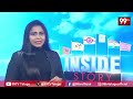 Hight Tension At Palnadu:MLA Julakanti Brahmananda Reddy vs Pinnelli..? Palnadu Politics |YCP vs TDP  - 00:00 min - News - Video