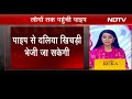 Uttarakhand Tunnel Collapse: राहत बचाव अभियान में मिली सफलता, 53 मीटर का पाइप आरपार पहुंचा  - 05:21 min - News - Video