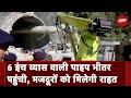 Uttarakhand Tunnel Collapse: राहत बचाव अभियान में मिली सफलता, 53 मीटर का पाइप आरपार पहुंचा