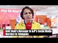 Amit Shahs Message To BJPs Social Media Warriors In Telangana  - 02:28 min - News - Video