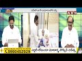 🔴LIVE: ఏపీ ఎన్నికలపై కేసీఆర్‌ వ్యూహాలు..జగన్ నీ మీదనే నా ఆశ | KCR Hopes On Jagan | AP Elections |ABN  - 00:00 min - News - Video